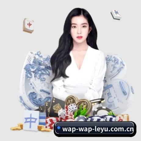 乐鱼体育 APP 界面（Leyu）