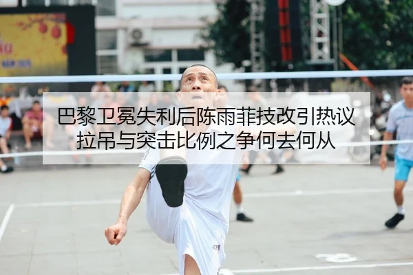 ba-li-wei-mian-shi-li-hou-chen-yu-fei-ji-gai-yin-re-yi-la-diao-yu-tu-ji-bi-li-zhi-zheng-he-qu-he-cong-2-592.jpg